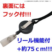 アイ・エス 吊り下げ名札用ストラップ ロープリール式 5mm 赤 10本 INM-36 1パック