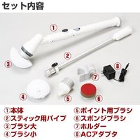 マリン商事 充電式電動バスポリッシャー EL-40085 1本