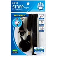 ソニック ＮＦー４１８ーD　リール式　吊下げひも名札　２枚収納　黒 NF-418-D 1セット（2組）