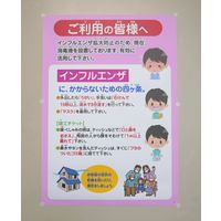 ホリコー イージーパッチ 6300003710 1シート(100枚)