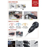 【電動工具】パナソニック　充電ミニドライバー　黒　EZ7412S-B　1台