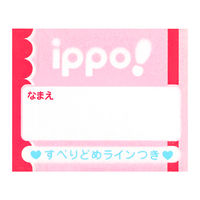 トンボ鉛筆 消しゴム濃いえんぴつ用W01 EK-IW01 18個