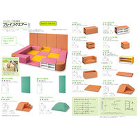 水上 スクエアD450コーナーベンチ(R) ベージュ KS-D450-CR-MP-3 1個 62-0863-87（直送品）