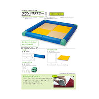 水上 スクエアR200コーナーベンチ 水色 KS-R200-CN-MP-27 1個 62-0864-63（直送品）