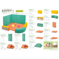 水上 スクエア共通ウレタンマットA オレンジ KS-SQ-UM9090-MP-10 1個 62-0863-13（直送品）