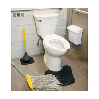 ニューピグコーポレーション ピグ(R)グリッピー(R)トイレマット GRP7003-BK 1枚 63-1274-16（直送品）