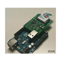 余熱@れすぽん FlashAir評価ボード エアリオ AIRIO 1個 63-3033-53（直送品）