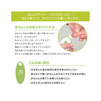 ジェイ・シー・ティ ベビー用電動ネイルトリマー buzz.b BC09NTC111 1個 63-1265-40（直送品）