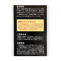 パネフリ工業 カルファイバー ワイドインソール LZZIN5W00000000 1ケース(50足) 63-2976-63（直送品）