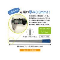 呉英製作所 平テーパー爪ヤスリ(細目) 1683 1個 63-1265-69（直送品）