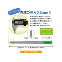 呉英製作所 平テーパー爪ヤスリ(粗目) 1682 1個 63-1265-70（直送品）