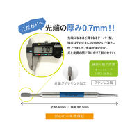 呉英製作所 角用爪ヤスリ(細目) 1663 1個 63-1265-71（直送品）