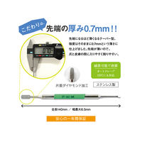呉英製作所 角用爪ヤスリ(粗目) 1662 1個 63-1265-72（直送品）