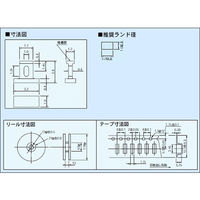 マックエイト 自動挿入機用 表面実装用チェック端子 (1000本入) HK-2-G 1セット(1000本) 63-3150-68（直送品）