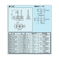 マックエイト 表面実装用ラッピング端子 (100本入) HWP-2P-G 1セット(100本) 63-3150-70（直送品）