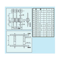 マックエイト 抜き差し型二段重ね用 強力タイプ OWシリーズ 高さ3mm(10本入) OW-3-3-20P 1袋(10本)（直送品）