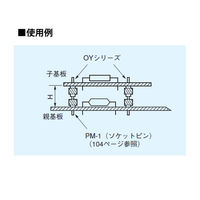 マックエイト 抜き差し型二段重ね用 OYシリーズ 黒 H=8.18mm(10本入) OY-002クロ 1袋(10本) 63-3120-20（直送品）