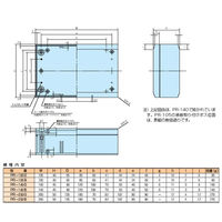 タカチ電機工業 PR型カバー脱着プラスチックケース 黒 PR105B 1個 63-3051-38（直送品）