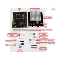 サンハヤト ドットマトリクスLED&マイクシールドキット AS-E403 1セット 63-3188-54（直送品）