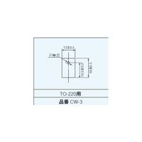 マックエイト 放熱シート 13×18±0.5mm四角形小(100枚入り) CW3 1袋(100枚) 63-3121-10（直送品）