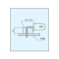 マックエイト LED用スペーサー 横型 5mm（100個入） LA-5 1袋（100個） 63-3145-60（直送品）