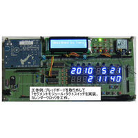 マルツエレック Maruduinoベースボードセット MABTB-BASE 1セット 63-3145-66（直送品）