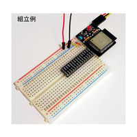 Indoor Corgi ESPーWROOMー32ブレッドボード開発基板 E32-BREADPLUS 1個 63-3136-33（直送品）