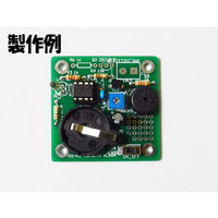 マイコンキットドットコム 遅延タイマー付き光センサーアラームキット MK-324 1個 63-3116-78（直送品）