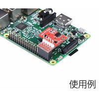 Seeed Technology Raspberry Pi RTC Expansion Module v1.1 114100001 1個（直送品）