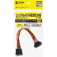 サンワサプライ シリアルATA電源分岐ケーブル 2分岐 20cm SATA15pin TK-PWSATA10-02 1個