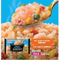 「業務用」 マルハニチロ エビピラフ 250g 4902165243390 （1セット16袋入）（直送品）