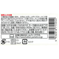 【ロハコ・アスクル限定】大容量 北海道牛しぐれ 十勝 150g 1セット（1個×20）北海大和 オリジナル ご飯のお供 オリジナル