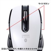 ワイヤレスマウス　無線　Bluetooth　5ボタン　小型サイズ　ブルーLED　MA-BTBL171W　サンワサプライ　1個（直送品）