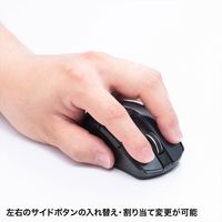 ワイヤレスマウス　無線　5ボタン　中型サイズ　ブルーLED　MA-WBL170BK　サンワサプライ　1個（直送品）