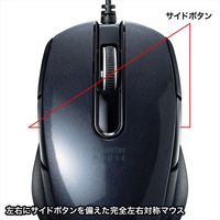 サンワサプライ 有線ブルーLEDマウス 5ボタン 左右対称 ブラック MA-BL172BK（直送品）