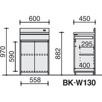 【組立設置込】コクヨ ビジネスキッチン 木製食器収納ユニット 幅600×奥行450×高さ970mm ライトナチュラル BK-W130PP3 1台（直送品）