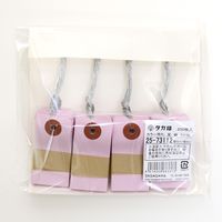 ササガワ パック入カラー荷札 豆 桃 一穴 200枚パック 25-73112 1セット:1000枚(200枚袋入×5袋)