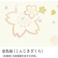 ササガワ OA対応和柄用紙 和ごころ A4判 金色桜 4-1045 1セット(1冊(10枚)×5)