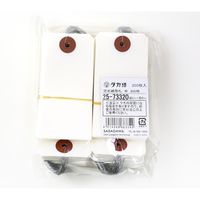 ササガワ 耐水紙荷札 中 25-73320 1セット(1袋(200枚入)×5)