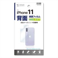 サンワサプライ Apple iPhone 11用背面保護指紋防止光沢フィルム PDA-FIPH19BS（直送品）