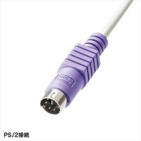 サンワサプライ 日本語109キーボード メンブレン式 ホワイト 有線 PS/2接続 SKB-109LN2（直送品）