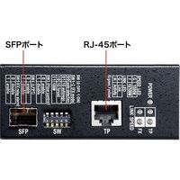 サンワサプライ 産業用光メディアコンバータ SFPポート RJ-45 DINレール対応 LAN-NGC240（直送品）