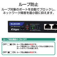 スイッチングハブ 5ポート ギガ PoE LANハブ 電源外付 ループ防止 3年保証 EHB-UG2C05E-PL エレコム 1個（直送品）