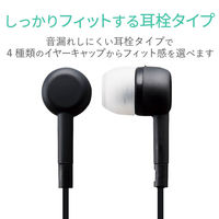 エレコム TV用ヘッドホン（スタンダード）カナルタイプ EHP-TV11C3BK 1個