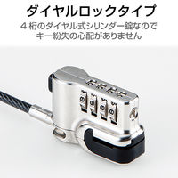 【アウトレット】エレコム セキュリティワイヤー/SurfacePro用/ダイヤル式 ESL-MS 1個