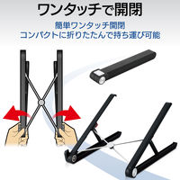 ノートPCスタンド　折りたたみタイプ　コンパクト　PCA-LTSC2BK　ブラック　1個　エレコム（直送品）