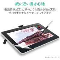 WacomOne フィルム 13インチ ペーパーライク 指紋防止 反射防止 ケント紙 TB-WON13FLAPLL エレコム 1個