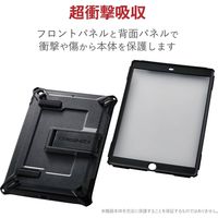 iPad 第8世代(2020) 10.2インチ ケース フルプロテクト ZEROSHOCK TB-A19RHVBK エレコム 1個