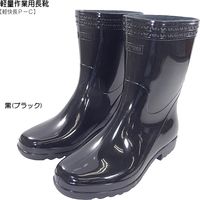 軽快長靴 P-C 黒 25.5cm 福山ゴム工業（直送品）