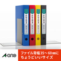 エーワン（A-one）ラベルシール ファイル背面用 マット紙  プリンタ兼用 封筒 シール ステッカー A4 8面 100シート 徳用 31424